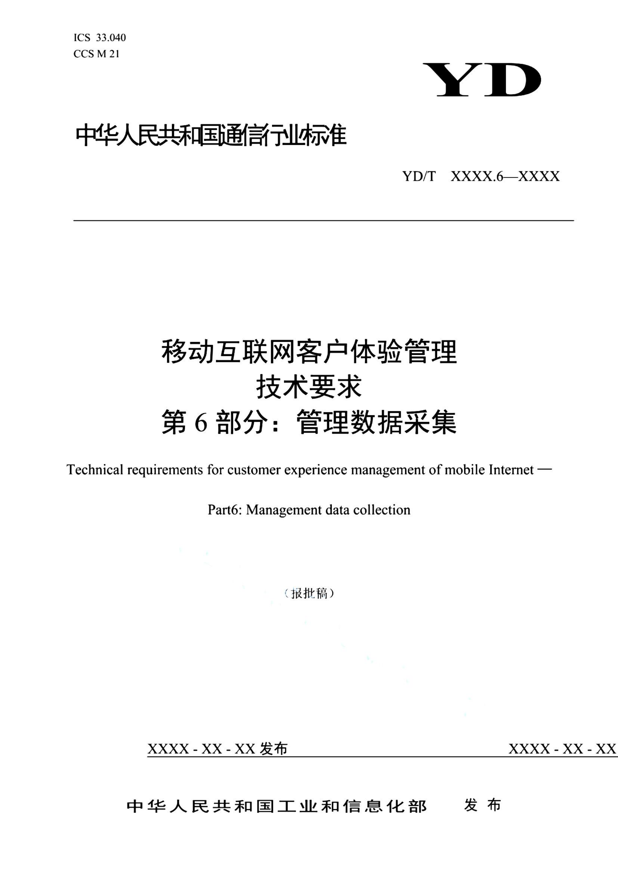 资源详情图